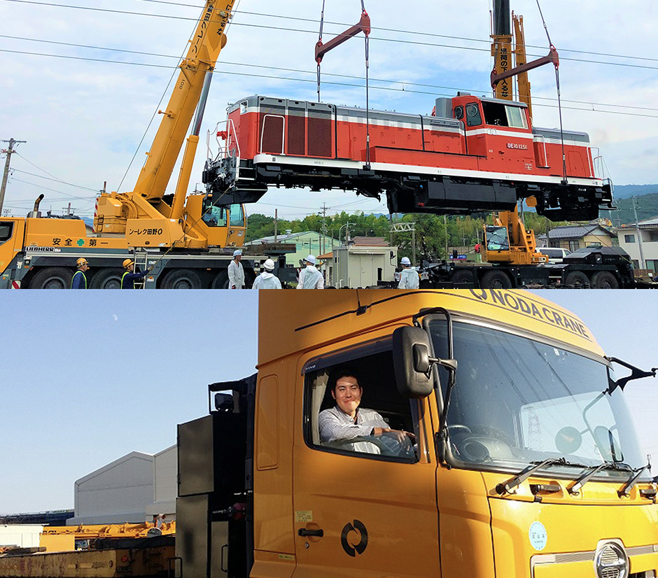 クレーンリース・運送